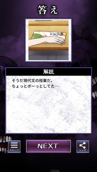 看得见的女孩野球拳的手机游戏