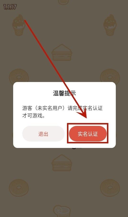 喵喵咖啡馆中文版