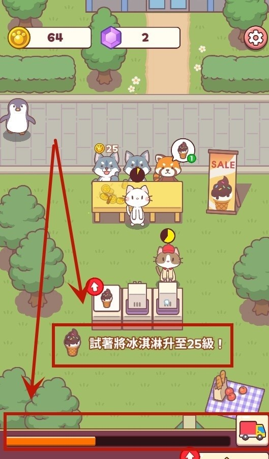 喵喵咖啡馆中文版