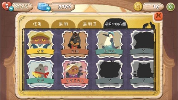 奇喵的画家手游中文版