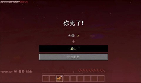 我的世界悚怖之地mod