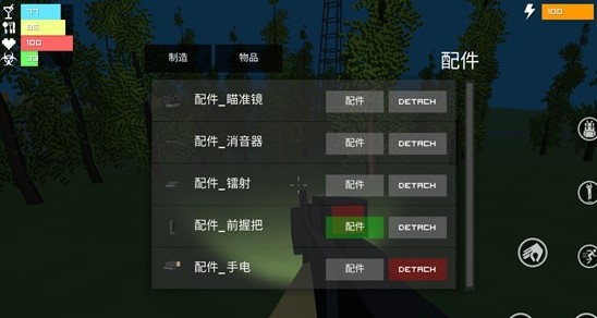 我的世界悚怖之地mod