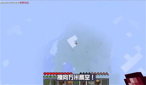 我的世界悚怖之地mod