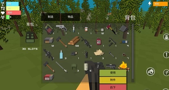 我的世界悚怖之地mod