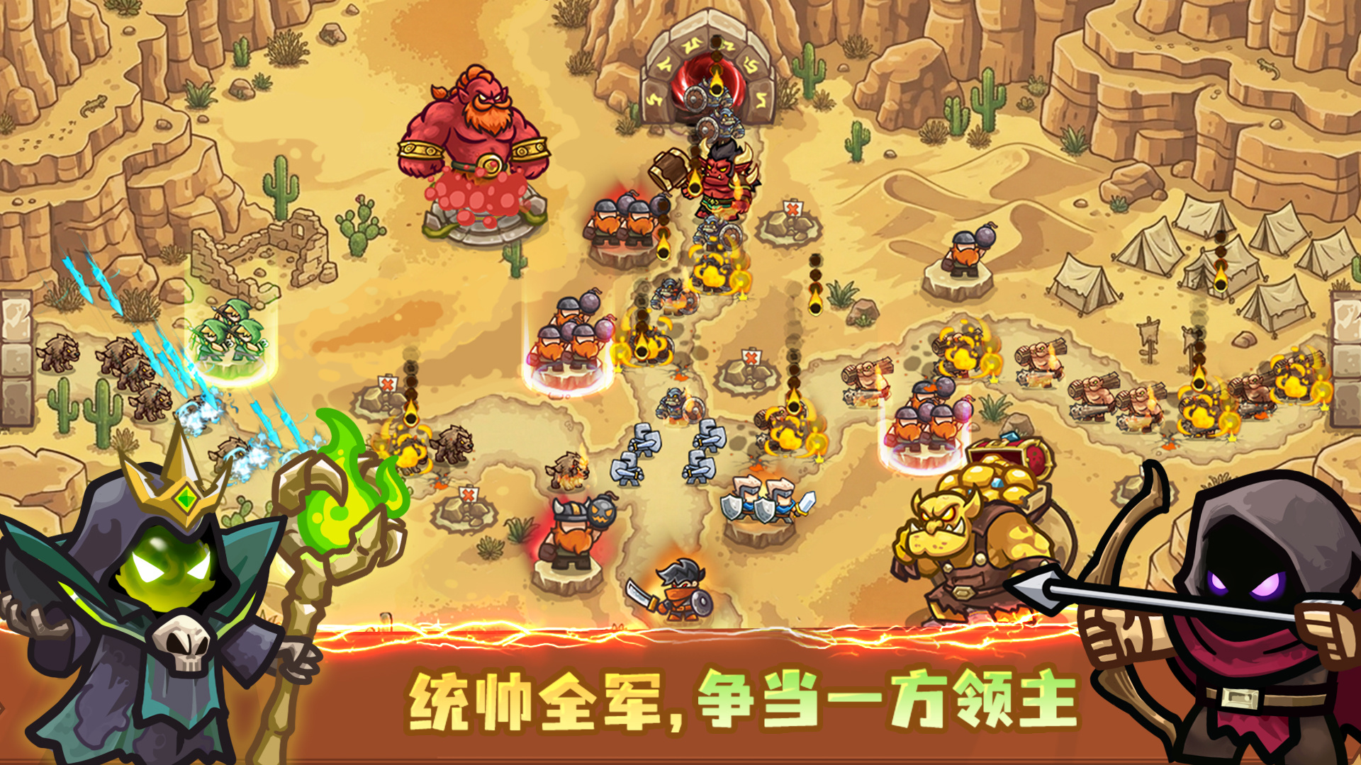 王国大作战前线萌新快速升级攻略