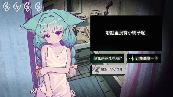 不是魅魔汉化版完整版