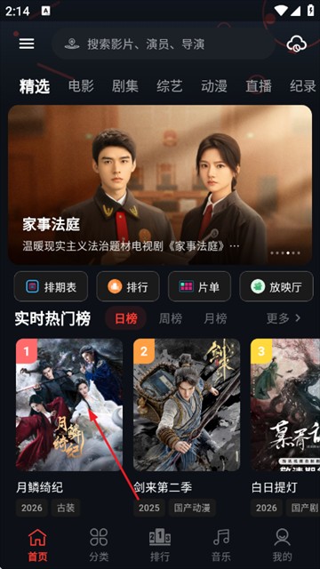23影视