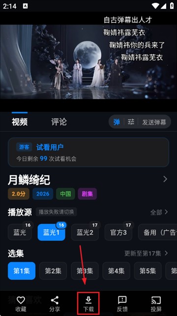 23影视