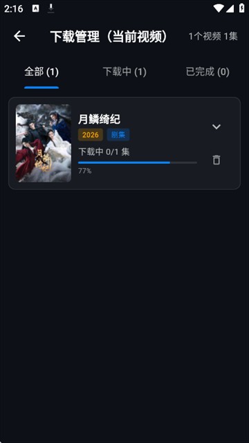 23影视