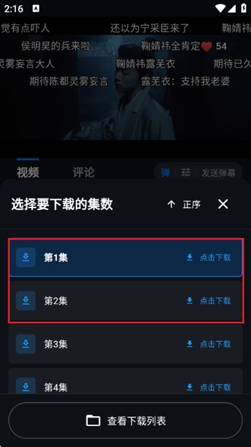 23影视