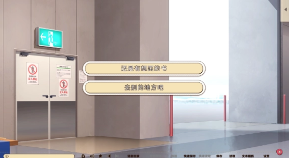 常轨脱离rerecall汉化直装版