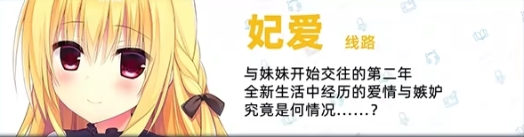 常轨脱离rerecall汉化直装版