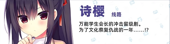 常轨脱离rerecall汉化直装版