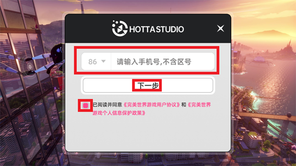 云异环2026