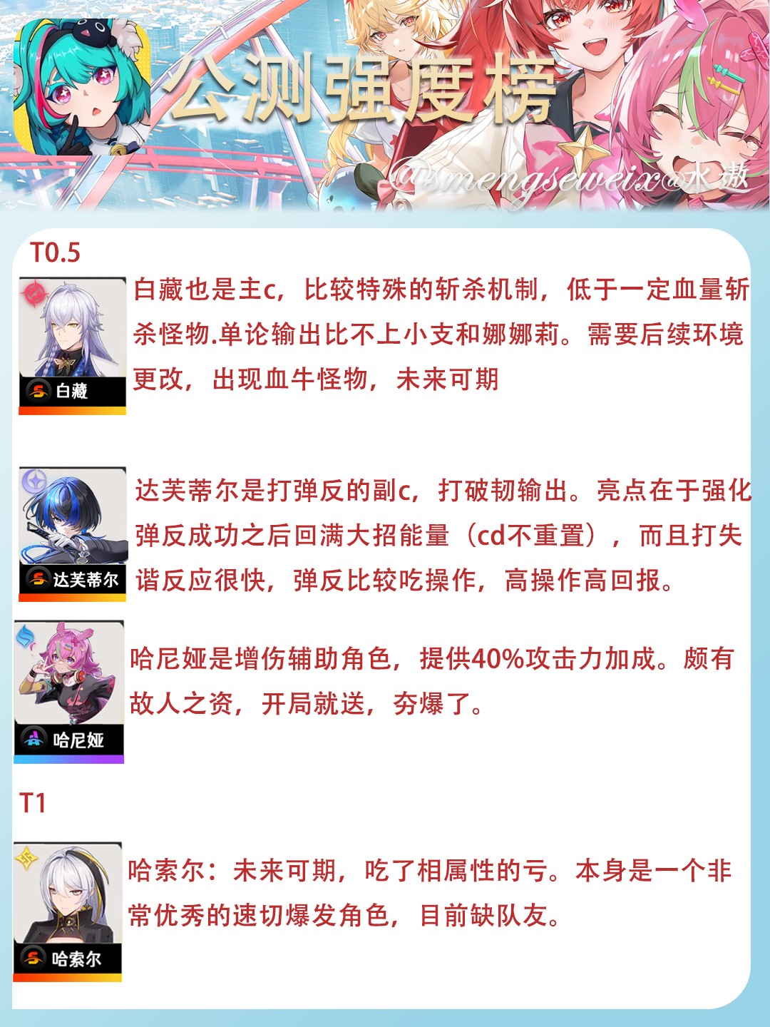 云异环2026