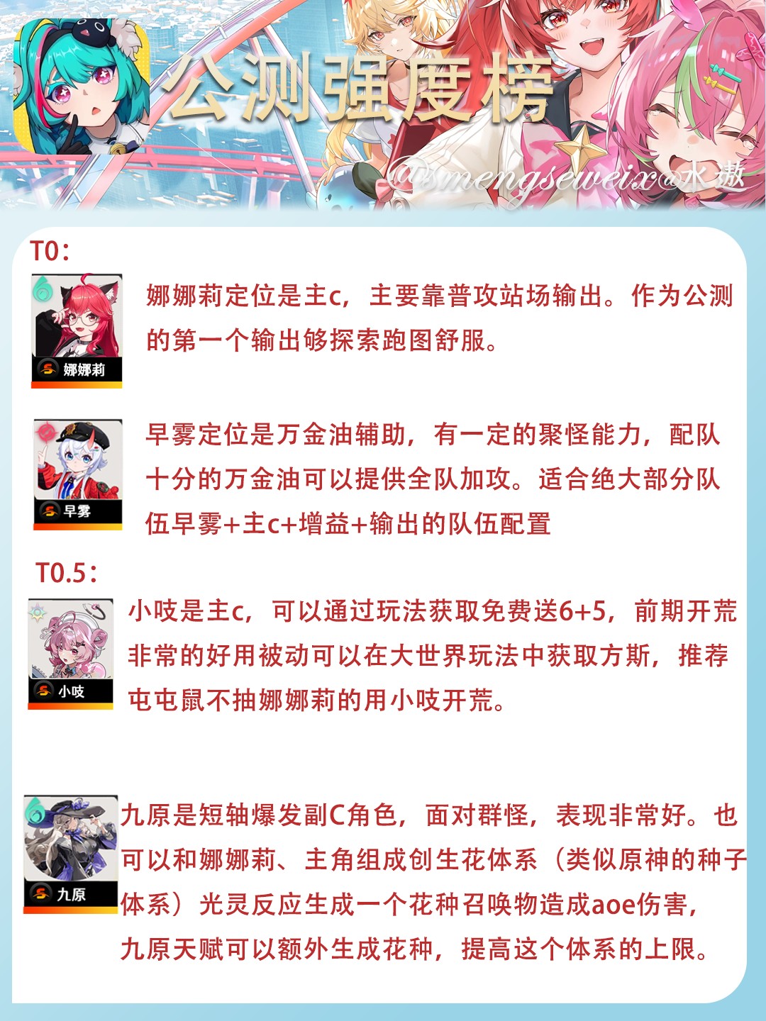 云异环2026