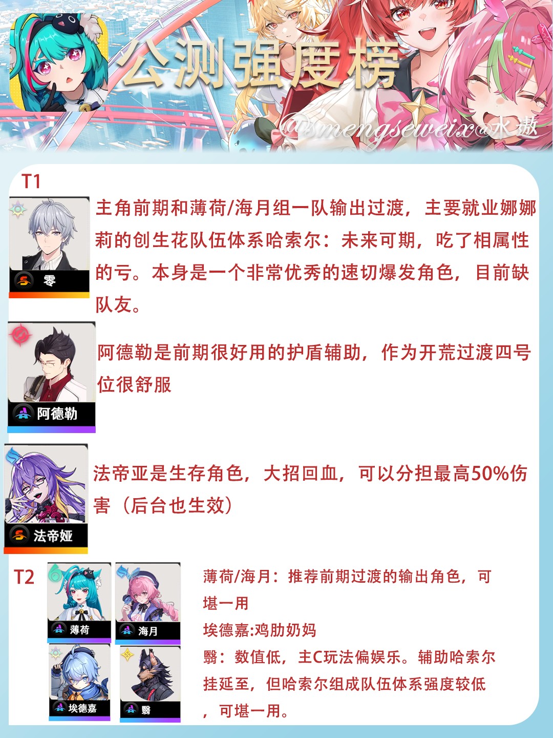 云异环2026