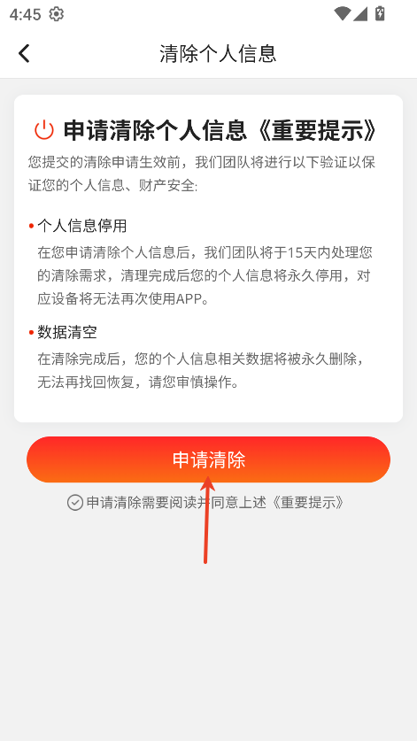 秒刷短剧
