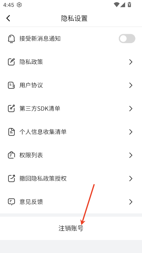 秒刷短剧