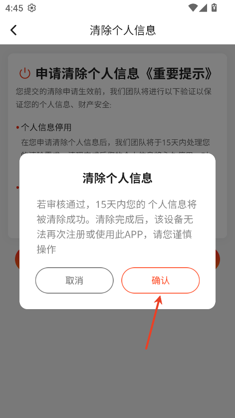 秒刷短剧