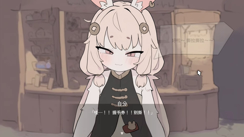 兔耳娘触摸最新版