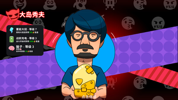 超级键盘侠手机版apk