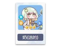 穿越异世界恶作剧安卓汉化版