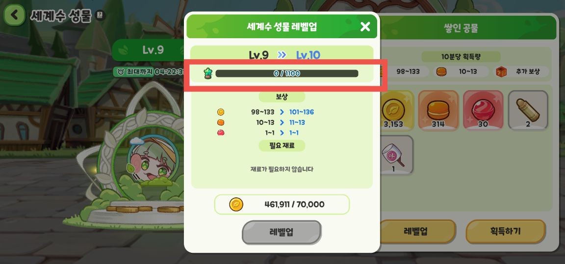 穿越异世界恶作剧安卓汉化版