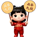 品茶短剧