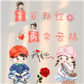 MY至尊