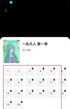 橙子漫剧app免广告