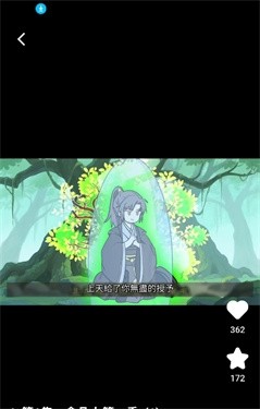 橙子漫剧app免广告