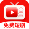 何马免费短剧