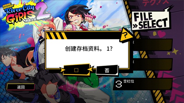 热血少女物语2汉化版
