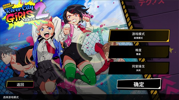 热血少女物语2汉化版