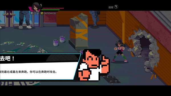 热血少女物语2汉化版
