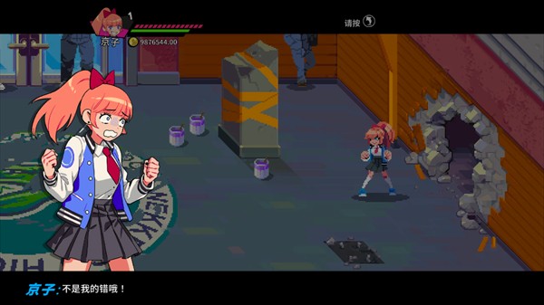 热血少女物语2汉化版