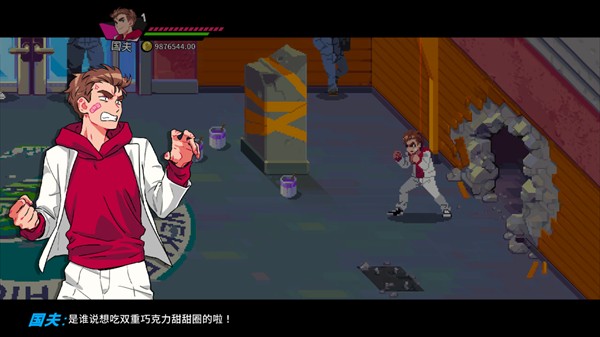 热血少女物语2汉化版