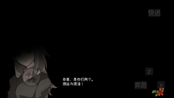 乌托邦的钥匙安卓版