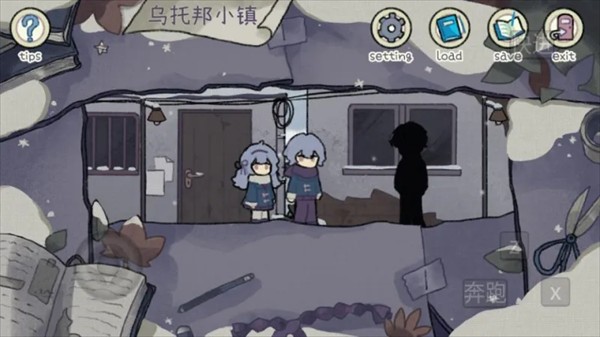 乌托邦的钥匙安卓版