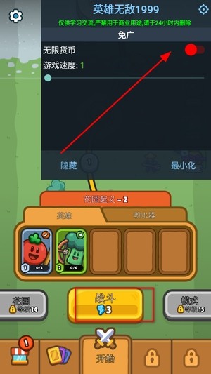丰收之王手游汉化版