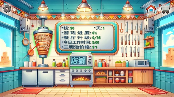 沙威玛传奇手机版无广告