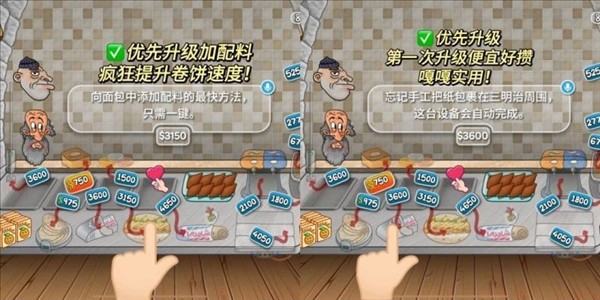 沙威玛传奇手机版无广告