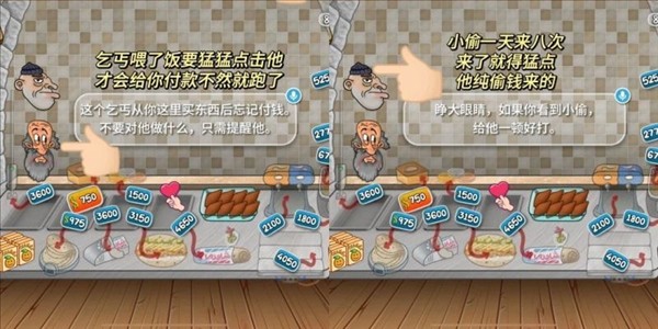 沙威玛传奇手机版无广告