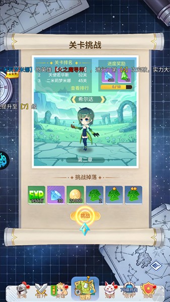 梦幻契约官方版