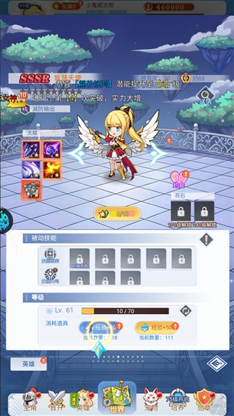 梦幻契约官方版