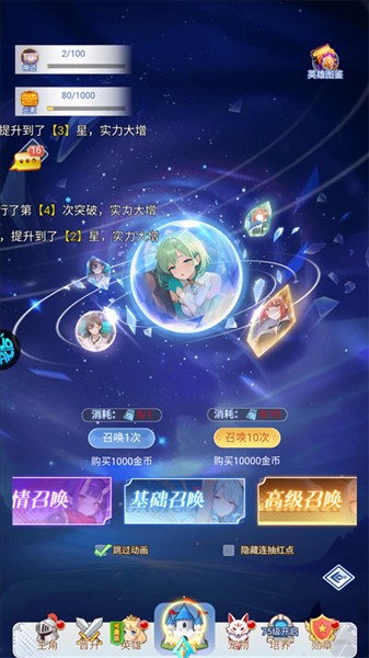 梦幻契约官方版