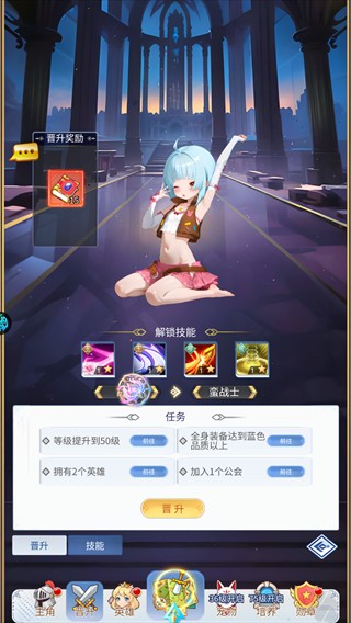 梦幻契约官方版