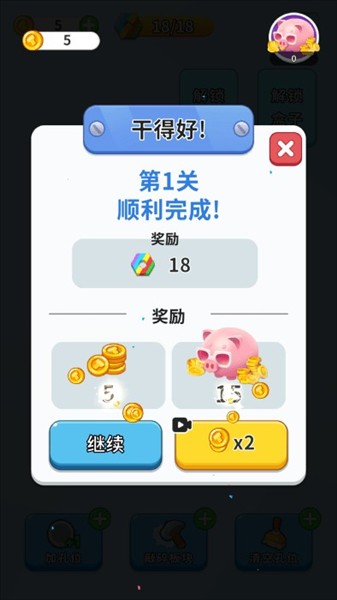 拧不过我免广告版