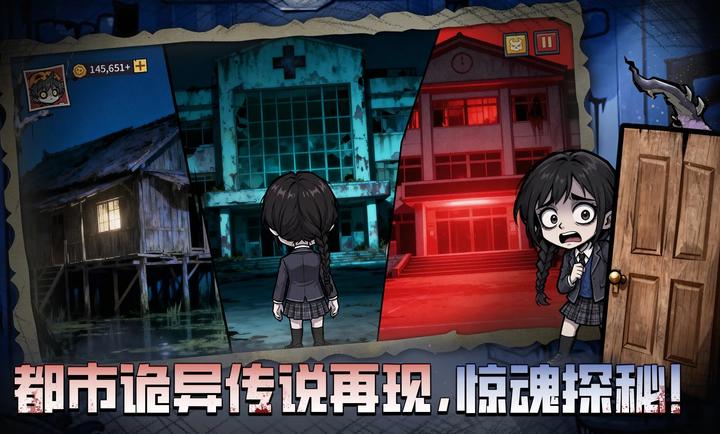 笃笃房间防御